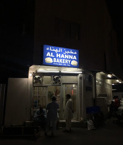 بوتيك حسن - الريان - +974 5568 1554