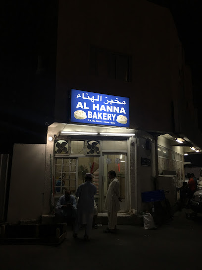 بوتيك حسن - Qatar|Doha|Ibn Al Haitham|7GGF+P5P