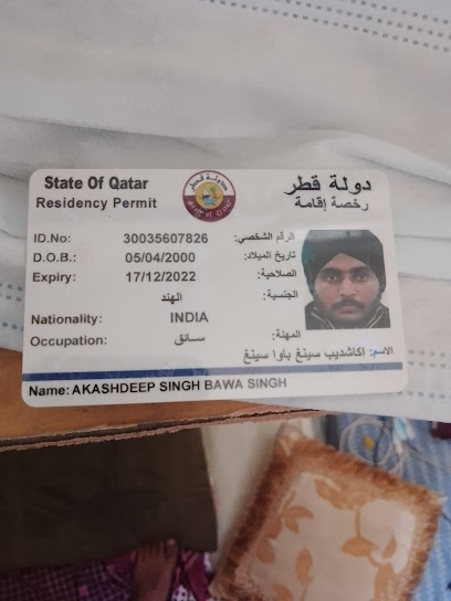بقالة جبل طارق - Qatar|Ar-Rayyan|6CHJ+538