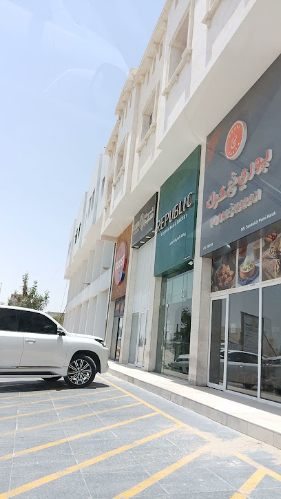 الخراطيات - Qatar|Umm Salal Muhammed|9CVG+PHQ