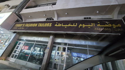أزياء اليوم للخياطة - الريان - +974 6005 2810