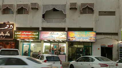 جولدن ستار لتأجير السيارات - الوكير - +974 5556 1315