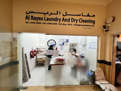 مغسلة الريس والتنظيف الجاف (LULU) - بير زكريت - +974 5084 1480