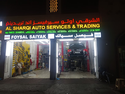 الشرقي لخدمات السيارات والتجارة - ال - +974 5508 3949