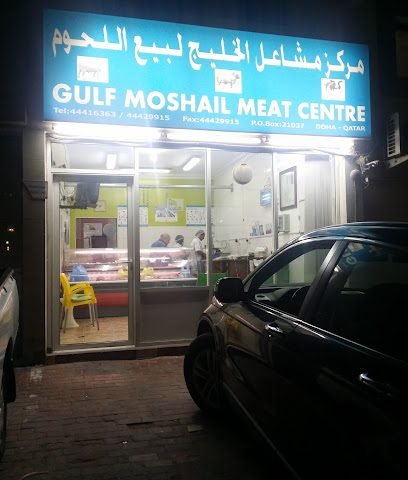 ملحمة مشاعل الخليج - الوكرة - +974 4441 6363