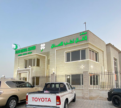 مركز اتقان لطب الاسنان مركز اتقان للأسنان - الشحانية - +974 7771 2217