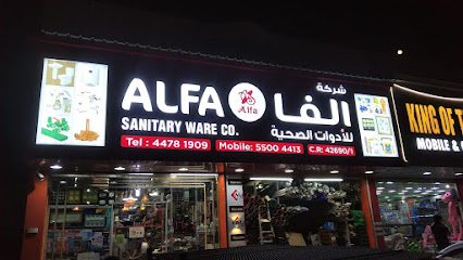 الفا للادوات الصحية - الدوحة - +974 4478 1909