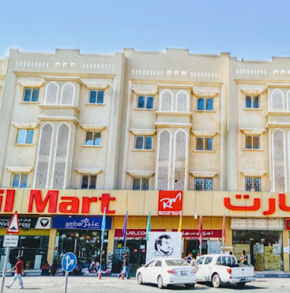 صراف آلي مصرف الريان - الظاهرة -