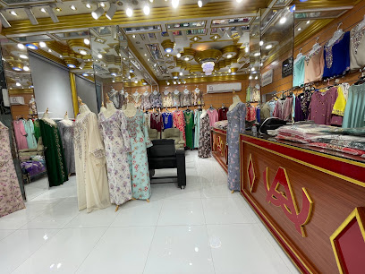 خياط عين الوفاء - خياط أين الوفاء معيذر - الريان - +974 5031 6425