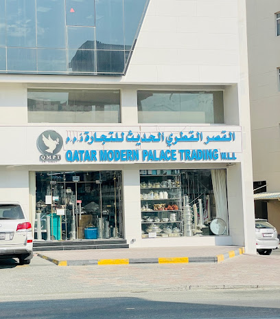 QMPC - شركة القصر الحديث القطري للتجارة والديكور ذ - الدوحة - +974 4431 4668
