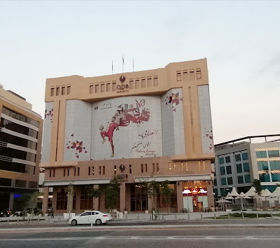 بنك قطر للتنمية - بنك قطر للتنمية - بنك قطر للتنمية - الخور - +974 4430 0000