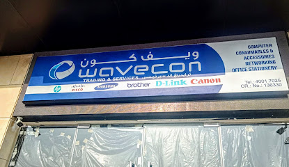Wavecon للتجارة والخدمات - الريان - +974 4001 7025