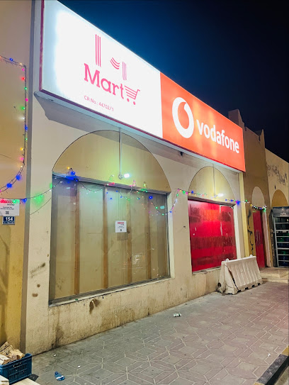 يا مارت - Qatar|Al Wukair|5H9G+V53