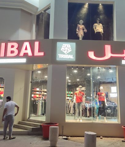 القبائل - الملابس الجاهزة - الريان - +974 3165 0262