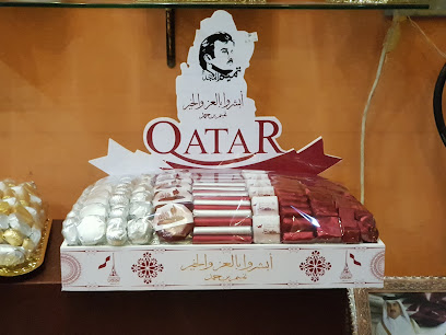 Juniah Chocolate شوكولاته جونيا - الريان - +974 4486 6037