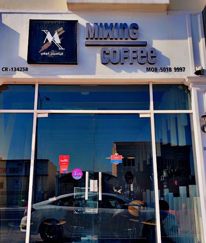 خلط القهوة - الوكير - +974 5018 9997