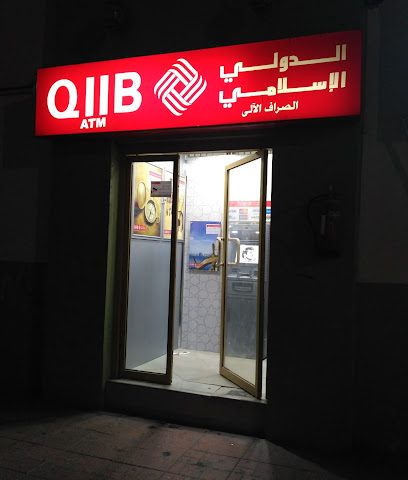جهاز الصراف الآلي الخاص بالدول الإسلامي الدولي 3 - أبو نقلة - +974 4484 0000