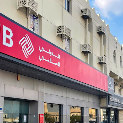 QIIB فرع الريان - الخور - +974 4484 0000