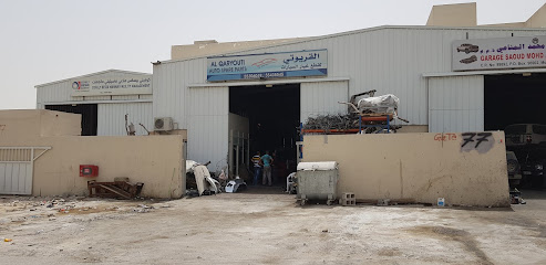 القريوتي لقطع غيار السيارات - الجميلية - +974 5530 6049