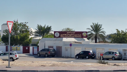 مدرسة سميسمة الثانوية للبنين - الوكرة -