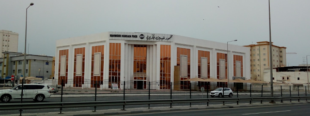 MHF GROUP QATAR - الوكرة - +974 5500 0371