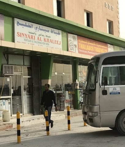 شركة ثالابكو التجارية - الوكرة - +974 5520 1938