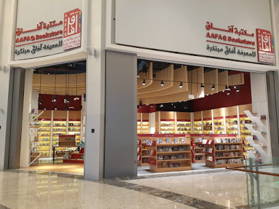 مكتبة آفاق - الوكرة - +974 7004 0322