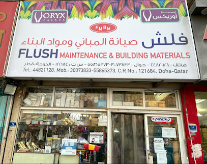 فلوش لمواد البناء - الوكرة - +974 4482 1128