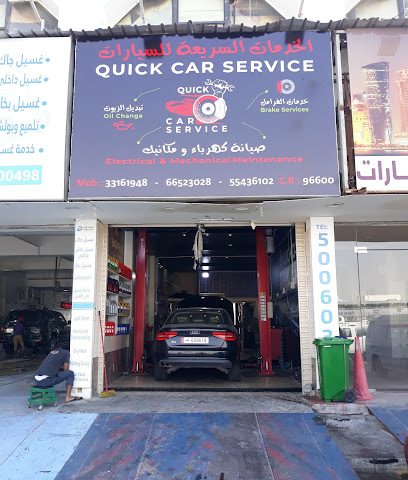 خدمة السيارات السريعة - الخور - +974 3316 1948