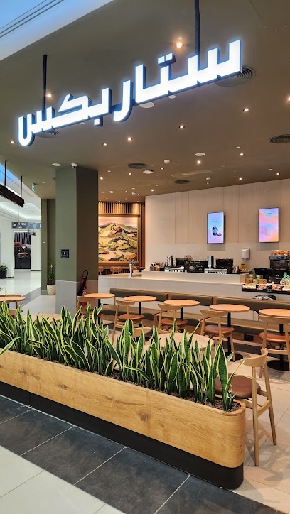 ستاربكس - Qatar|Ar-Rayyan|Tuwar Al Heraithi St|Abu Sidra Mall