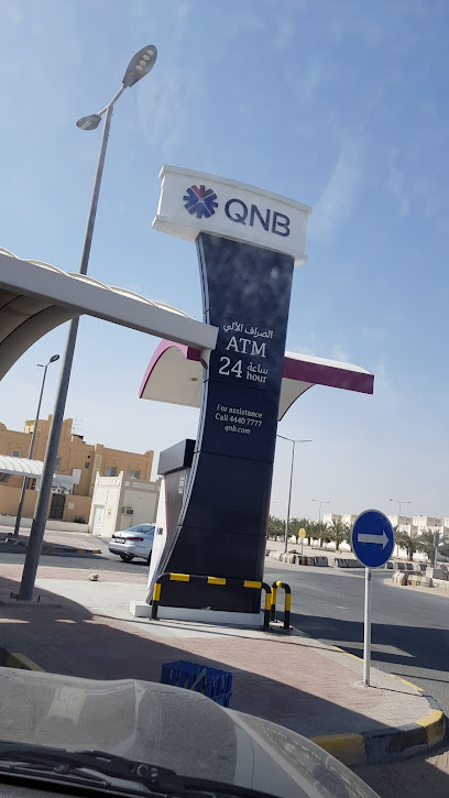 QNB للصراف الآلي - Qatar|Doha|Gharrafat Al Rayyan St