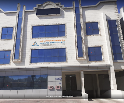 مركز تدريب الحاسوب Trainstem - بركة العوامر - +974 5510 0935 ext. 44277751