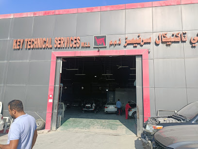 الخدمات التقنية الرئيسية ذ - الخور - +974 4451 4700