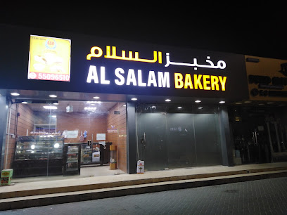 مخبز السلام - الخور - +974 5509 6510