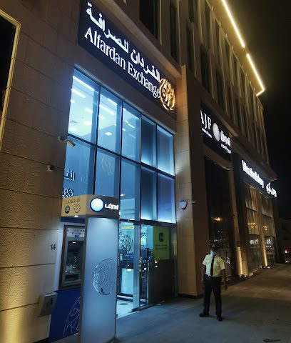 شركة الفردان للصرافة - الشحانية - +974 4453 7777