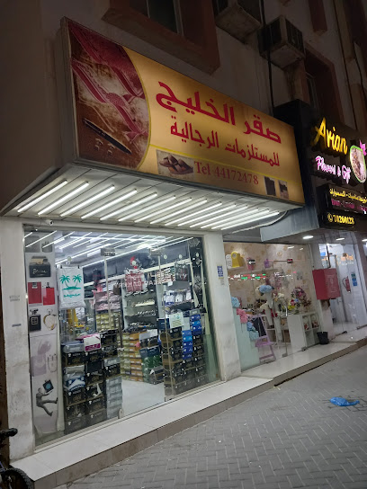 صقر معيذر الخليج - Qatar|Ar-Rayyan|Umm Al Dome St|7CC5+X68