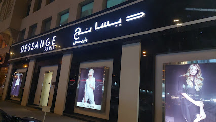 صالون ديسينج الدوحة - الرويس - +974 5586 6521