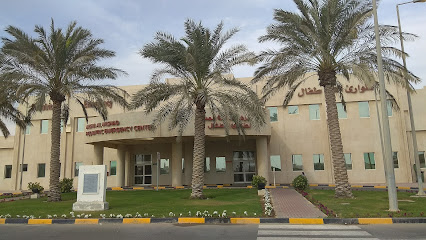 مركز طوارئ الأطفال - الريان -