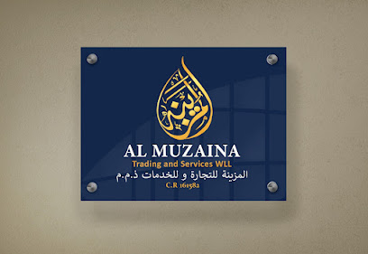 المزينة للتجارة والخدمات ذ - الوكرة - +974 7441 5573