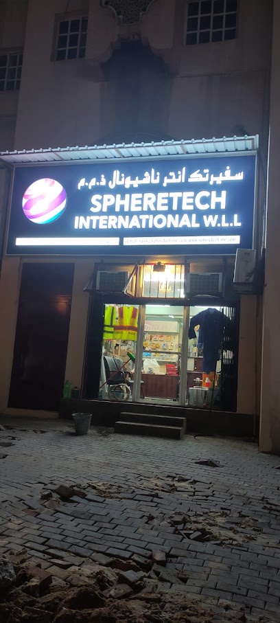 Spheretech International WLL (متجر) - Qatar|Doha|Saeed Bin Al Aas St|7GHW+QVH