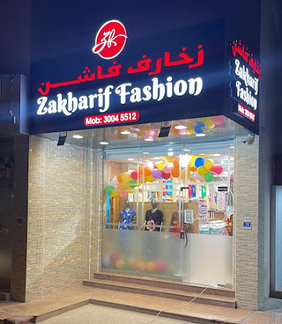 ZAKHARIF FASHION - زخارف فاشون - الملابس الجاهزة للنساء والأطفال - الريان - +974 3017 7916
