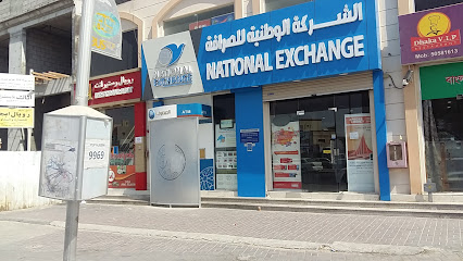 الشركة الوطنية للصرافة - الشحانية - +974 4412 4832