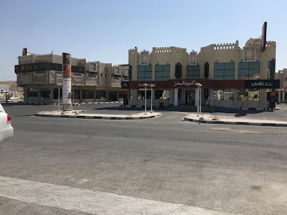 بنك الدوحة - فرع الرويس - الخور - +974 4015 3306