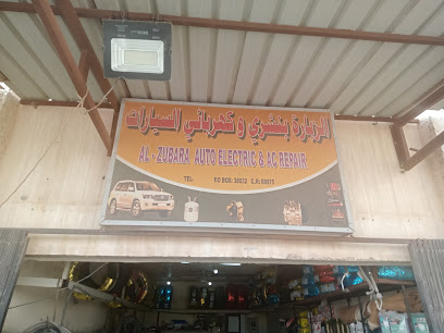 الزبارة لكهرباء السيارات والشراء - الذكيرة - +974 7738 3485