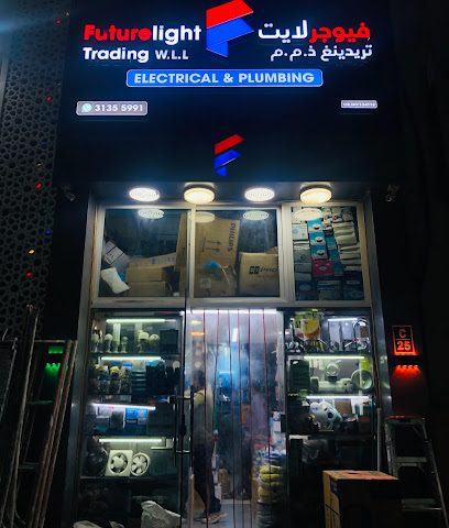FUTURE LIGHT TRADING ذ م م - الدوحة - +974 3135 5991