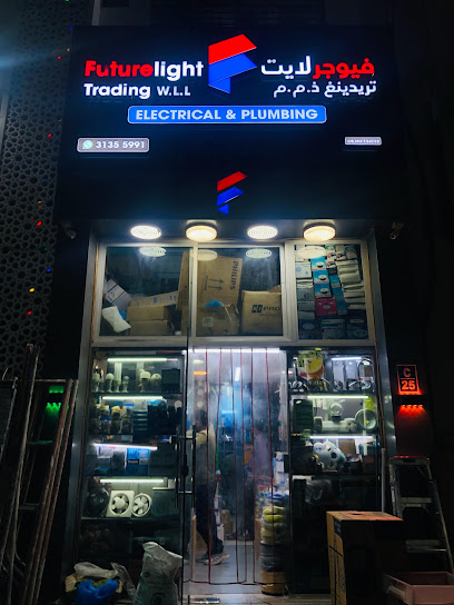 FUTURE LIGHT TRADING ذ م م - Qatar|Doha|Ain Khaled St|Ain Khaled Souq