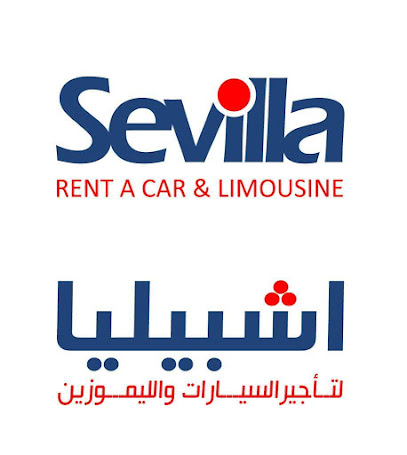 اشبيلية لتأجير السيارات وخدمة الليموزين - الوكير - +974 4444 4170