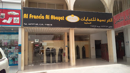 العبيات - الريان - +974 3335 5517