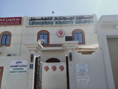 صالون ليوناردز - الخور -