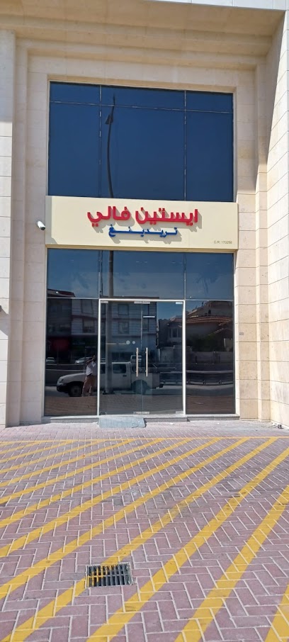 تجارة الوادي الشرقي - Qatar|Doha|Rawdat Al Khail St|7G2F+7HM